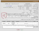 تصویر کوچک آگهی کیسه فریزر 35*25 - مواد نو - درجه یک 1000 کیلوگرم