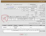 تصویر کوچک آگهی  رله اتوماتیک و دستی جهت نصب بر  دیزل ژنراتور اضطراری شناور کاسپین 1