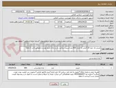تصویر کوچک آگهی عسل تک نفره 20 گرمی به تعداد 800 عدد/سیب سلامت دار و دارای تاریخ تولید و انقضا/پرداخت 2 ماهه