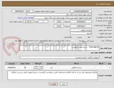 تصویر کوچک آگهی TIITH BELTS - تسمه طبق درخواست 