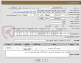 تصویر کوچک آگهی کانتین استیل ضخیم سایز یک چهارم و یک دوم از هر کدام 1 عدد 