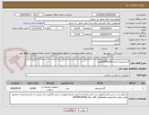 تصویر کوچک آگهی گاز استریل 3 پدی 8لایه10000عدد