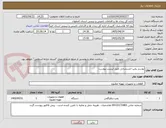تصویر کوچک آگهی پوستر پمپ اتشنشانی طبق لیست پیوست 