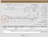 تصویر کوچک آگهی ست کامل دریچه آئورت تاویEVOLUT PRO