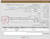 تصویر کوچک آگهی رولبرینگ22322 EKM   عدد  6
رولبرینگ 22222  ECM  عدد 4
رولبرینگ 22315   ECM C3  عدد6