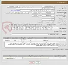 تصویر کوچک آگهی  8 عدد باتری 12 ولت 18 آمپر UPS  و 90 عدد باتری 12 ولت 42 آمپرUPS و  28 عدد باتری 12 ولت 28 آمپرUPS