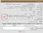 تصویر کوچک آگهی تعویض قطعات مستهلک شده گریس پمپ
