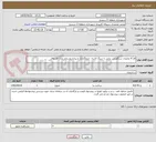 تصویر کوچک آگهی فاز 4 عملیات سنگفرش، بنایی با سنگ لاشه، جدولگذاری و پیاده روسازی پارک قشلاق