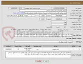 تصویر کوچک آگهی تعداد 32 عدد باتری 12 ولت، 18 آمپر- مطابق با مشخصات پیوست.ارائه پیش فاکتور الزامیست، تحویل، نصب و تست در محل سازمان با فروشنده می باشد