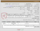 تصویر کوچک آگهی شیر ‎مقسم‏ فیلتر درام واحد 14
