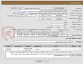 تصویر کوچک آگهی لیست لوازم برقی وتاسیساتی سیستم سرمایش وگرمایش وتابلو برق به پیوست تقدیم میگردد.لطفا حتما پیش فاکتور پیوست شود.  09124650305 باقری