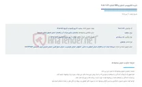 تصویر کوچک آگهی خرید الکتروپمپ شناور وWKL شماره 136-2-405