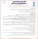 تصویر کوچک آگهی تعمیر و نگهداری و سرویس های ادواری و اضطراری (PM,EM) کلیه تجهیزات مکانیکی، تهویه، فضای سبز و پمپاژخانه های مجتمع بندری امام خمینی (ره)، اماکن و بنادر تابعه