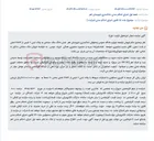 تصویر کوچک آگهی آگهی مزایده فروش ملک مشاعی (پلاک ثبتی 7 فرعی از 3863 اصلی) در اهر با شروع از مبلغ ۲۸ میلیارد ریال.