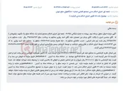 تصویر کوچک آگهی مزایده خط همراه به شماره 09125909105 متعلق به امید بهاری در سامانه ستاد.