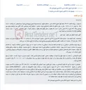 تصویر کوچک آگهی آگهی مزایده اموال غیرمنقول (ملک مسکونی) جهت پرداخت محکومیت به ارزش سی و یک میلیارد ریال.