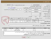 تصویر کوچک آگهی Human recombinant laminin 521 به شرح دقیق پیوست
