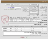 تصویر کوچک آگهی کابل 16+16*2   2000 متر - کابل افشان 4*2 1000 متر 