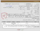 تصویر کوچک آگهی جرم گیر 4لیتری 100گالن وایتکس4لیتری 300گالن مایع ظرفشویی 1لیتری 200عدد شیشه پاک کن 200عدد محلول چندمنظوره اسپری دار 100عدد