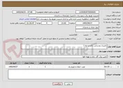 تصویر کوچک آگهی تکتیری روستایی دائم مرحله 1