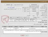 تصویر کوچک آگهی دستکش جراحی سایز 7/5 تعداد 10000 جفت / دستکش جراحی سایز 8 تعداد 7000 جفت 