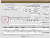 تصویر کوچک آگهی خرید  دیزل ژنراتور  15KVA طبق مشخصات فایل پیوست