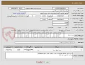 تصویر کوچک آگهی ست سرم