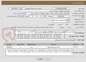 تصویر کوچک آگهی کرایه مینی بیل مکانیکی چرخ لاستیکی(60W90) منطقه هفت(دو دستگاه)