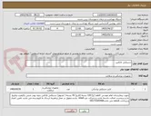 تصویر کوچک آگهی دستکش لاتکس