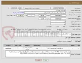 تصویر کوچک آگهی ست لارنگوسکوپ بزرگسال یک عدد/اطفال یک عدد