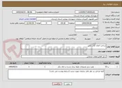 تصویر کوچک آگهی ساخت المان گلاب پاش