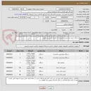 تصویر کوچک آگهی دستگاه ذخیره ساز دوربین مداربسته به همراه دوربین و سوئیچ