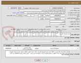 تصویر کوچک آگهی شارژ کپسول اکسیژن