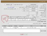 تصویر کوچک آگهی فیلتر آنتی باکتریال ساده 300 عدد 
فیلتر آنتی باکتریال 700HMI عدد       