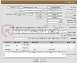 تصویر کوچک آگهی خرید کاردک 10سانتی متری(500عدد)+دستکش کار پارچه ایی(500جفت) جهت تنظیفات بیمارستان تولیدکنندگان یا توزیع کنندگان معتبر