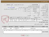 تصویر کوچک آگهی گایدوایر 0.035 به طول  180 