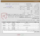 تصویر کوچک آگهی چسب نواری، چسب پهن ، روان نویس آبی ، روان نویس قرمز ، روان نویس مشکی، خودکار مشکی ، پرداخت دوماهه می باشد هماهنگی جناب آقای اژدری09122499220