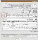 تصویر کوچک آگهی آمبوبگ سیلیکونی بزرگسال ، اطفال ، نوزاد