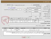 تصویر کوچک آگهی سیم پیس میکر بالون دار 45 عدد