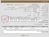 تصویر کوچک آگهی ست سرم رنگی جهت شیمی درمانی