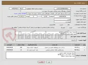 تصویر کوچک آگهی اجرای جدول بتنی با لبه 45*50
خرید حمل و نصب دال60*90