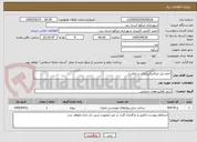تصویر کوچک آگهی اجاره بیل میکانیکی(پاکت و چکش)