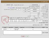 تصویر کوچک آگهی فن کمپروسور طبق لیست پیوست 
