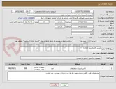 تصویر کوچک آگهی لباس کار یکسره (نجات)
