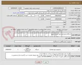 تصویر کوچک آگهی دستگاه تیشو پروسسور ایستاده وکیوم 