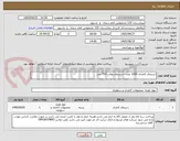 تصویر کوچک آگهی دستمال کاغذی 1000 عدد --دستمال توالت 750 عدد