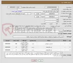 تصویر کوچک آگهی میز و صندلی رستورانی مطابق یا تصویر پیوست شامل (100 عدد صندلی ، 14 عدد میز شش نفره و 4 عدد میز چهارنفره)