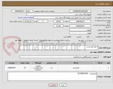 تصویر کوچک آگهی 7 قلم گیج فشار