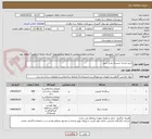 تصویر کوچک آگهی خرید ماسه شسته دو بار شور