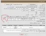تصویر کوچک آگهی روتاتور 360 درجه با قابلیت تنظیم دور و زمان ظرفیت 30 لوله 15ml